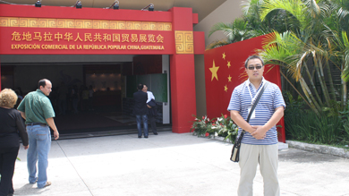 HIPROVE participated in 2012 CHINA-GUATEMALA exhibition