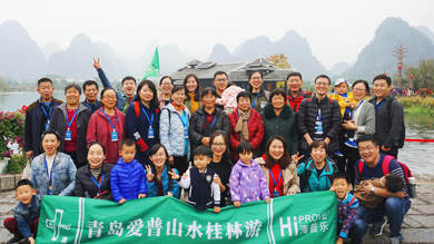 2018年公司团建活动桂林旅游